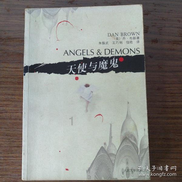 我的英雄学院