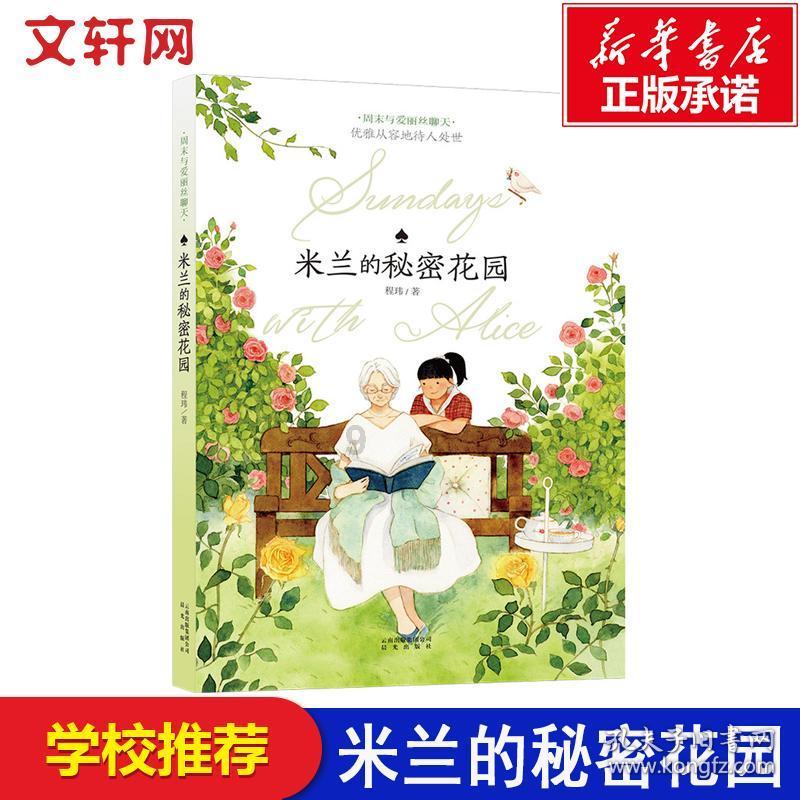 我的英雄学院